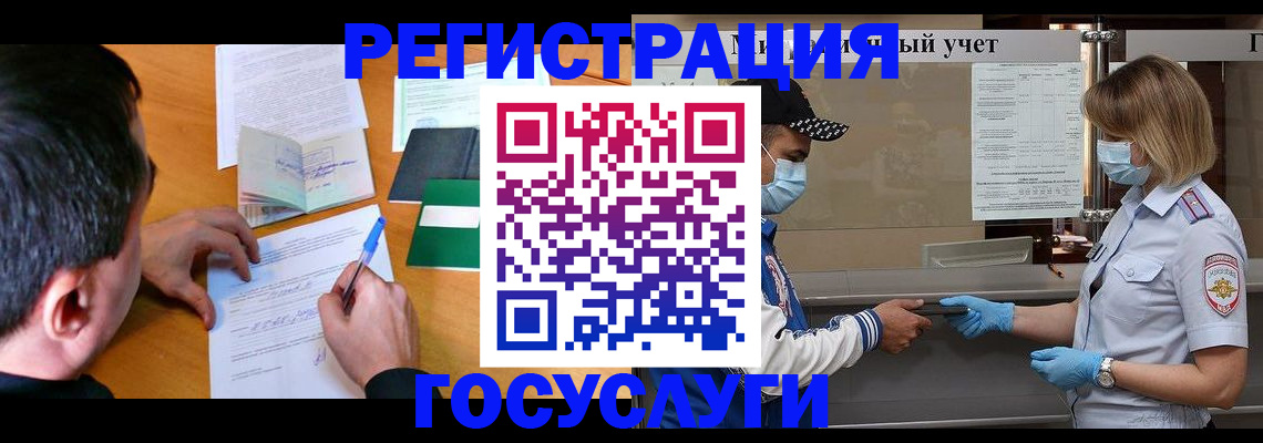 временная регистрация гарантия в Муроме