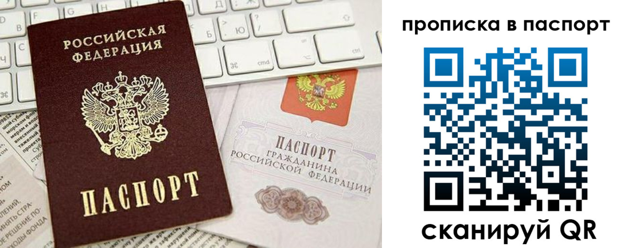 временная регистрация собственник в Муроме