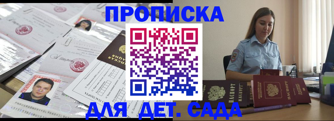 регистрация в Муроме